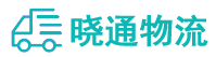 长沙到浉河区物流公司